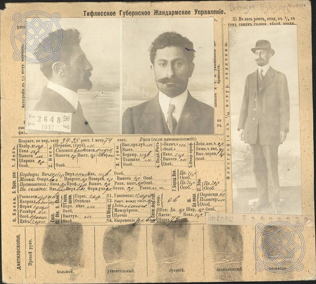 მიხაკო წერეთელი ჟანდარმის ბარათზე, 1913 წელი